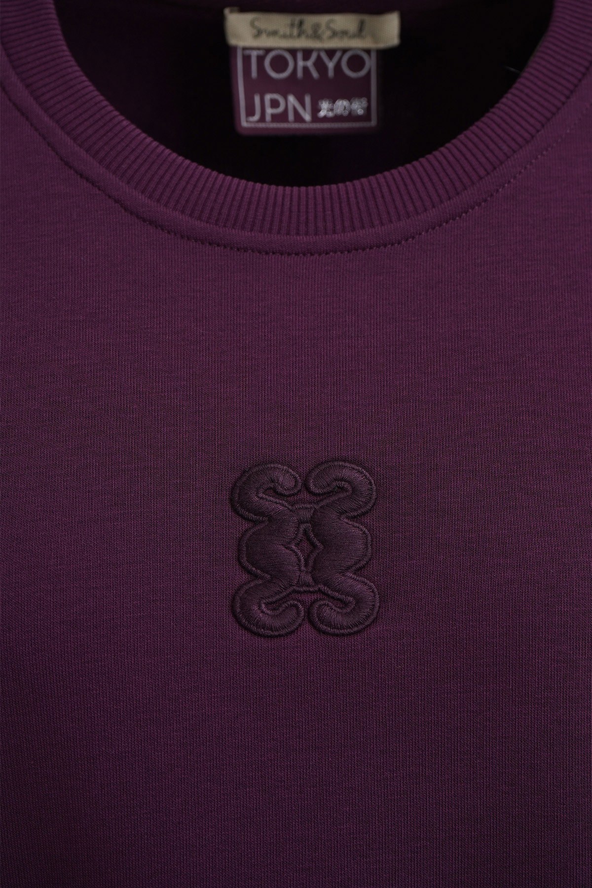 Smith & Soul Sweatshirt #3